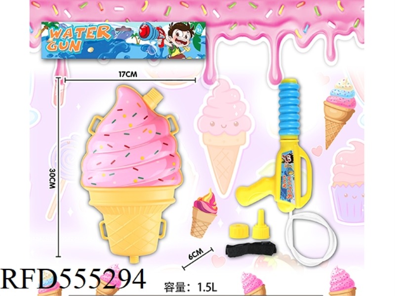 STRAWBERRY ICE CREAM BACKPACK WATER GUN 1.5L