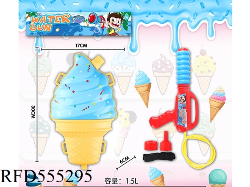 BLUEBERRY ICE CREAM BACKPACK WATER GUN 1.5L