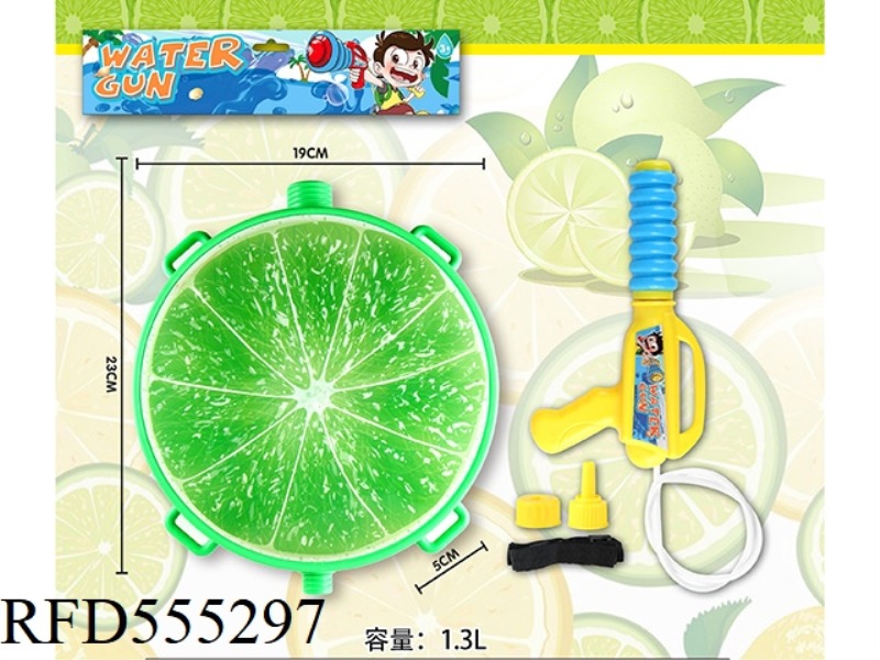 LEMON BACKPACK WATER GUN 1.3L