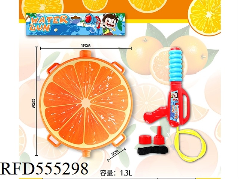 ORANGE BACKPACK WATER GUN 1.3L