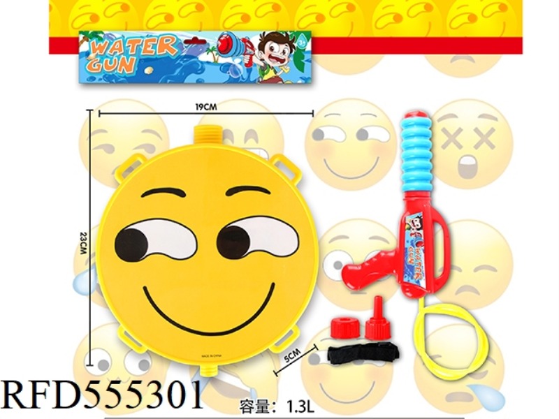 FUNNY FACE BACKPACK WATER GUN 1.3L