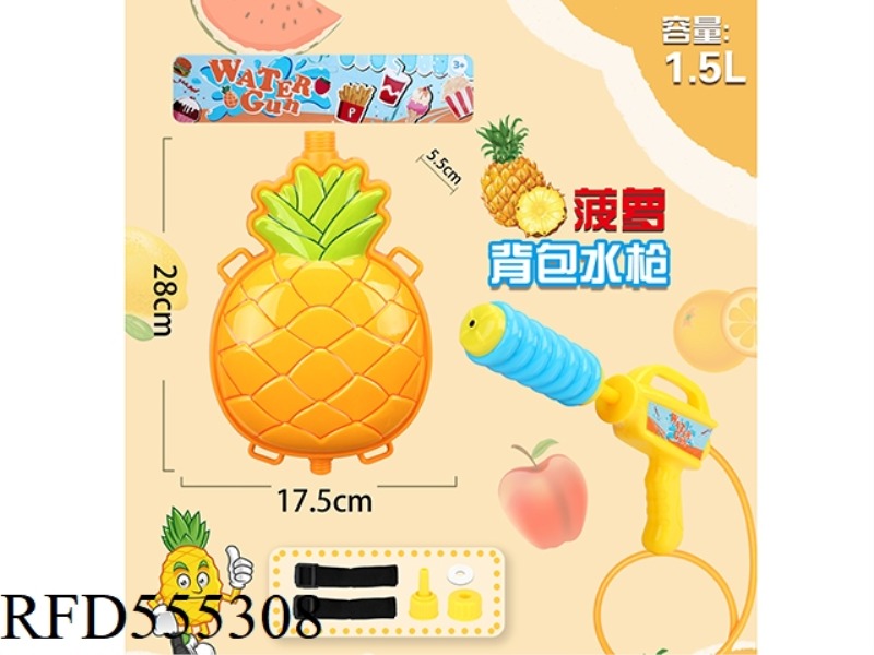 PINEAPPLE BACKPACK WATER GUN 1.5L