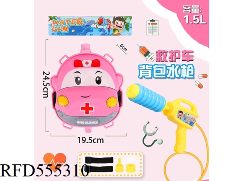 AMBULANCE BACKPACK WATER GUN 1.5L