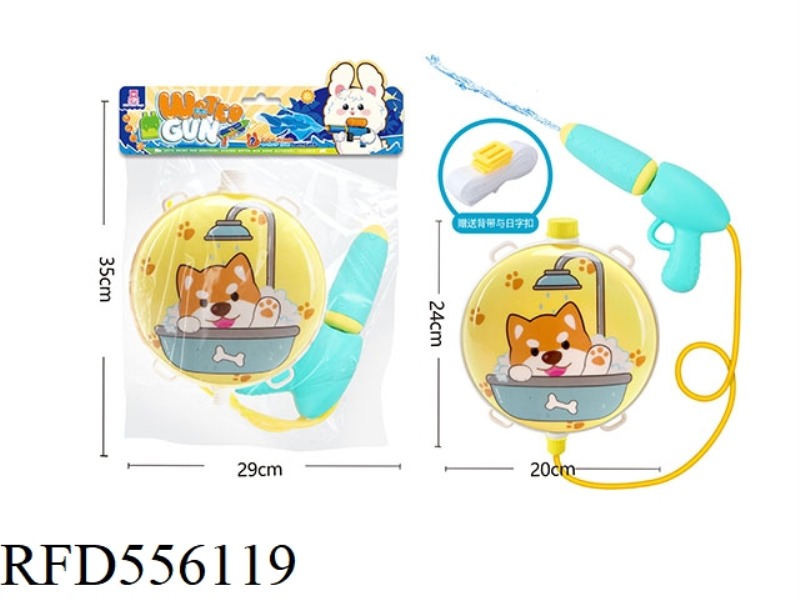 SHIBA INU DOG TEAM CARTOON BACKPACK WATER GUN