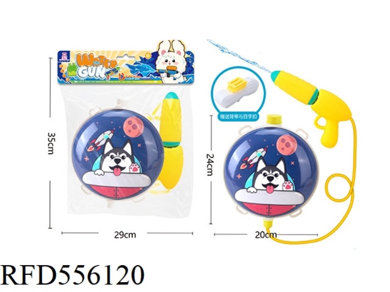 PLANET DOG TEAM CARTOON BACKPACK WATER GUN