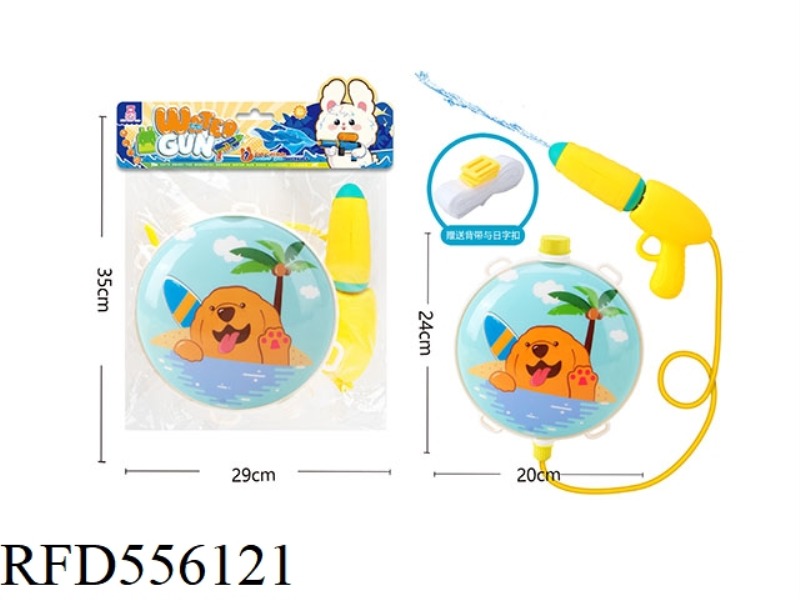 GOLDEN RETRIEVER CARTOON BACKPACK WATER GUN