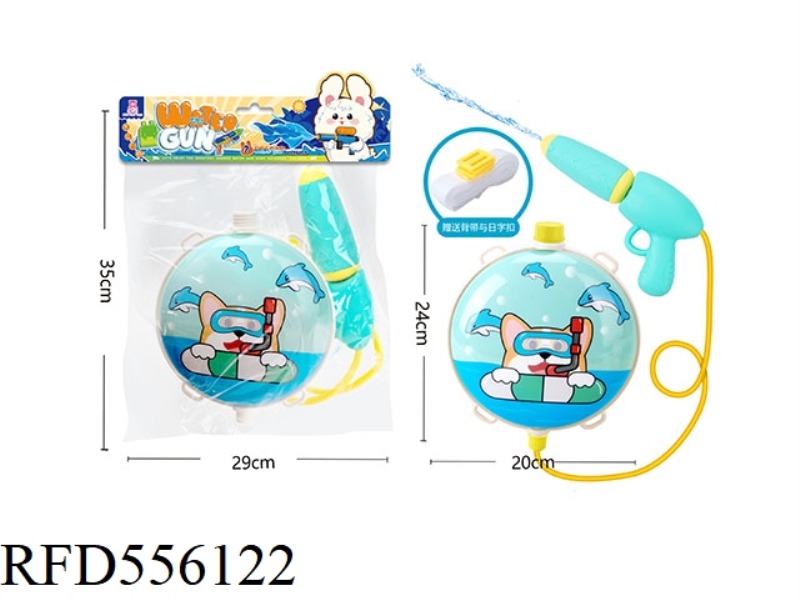 SURF DOG TEAM CARTOON BACKPACK WATER GUN