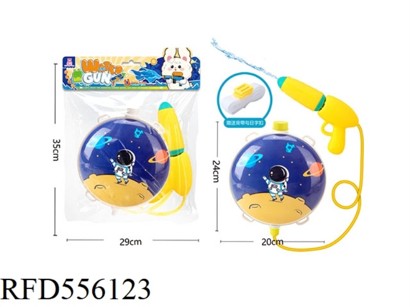 WANDERING PLANET CARTOON BACKPACK WATER GUN