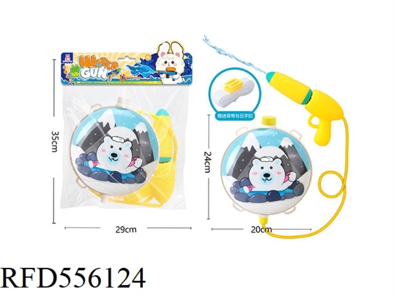 POLAR BEAR CARTOON BACKPACK WATER GUN
