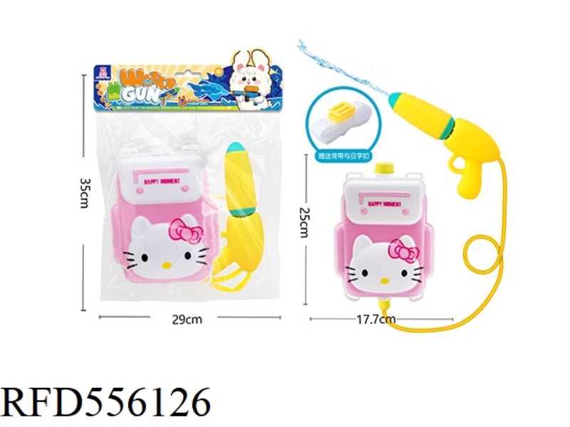 HELLO KITTY PINK CAT CARTOON BACKPACK WATER GUN (BAG TYPE)