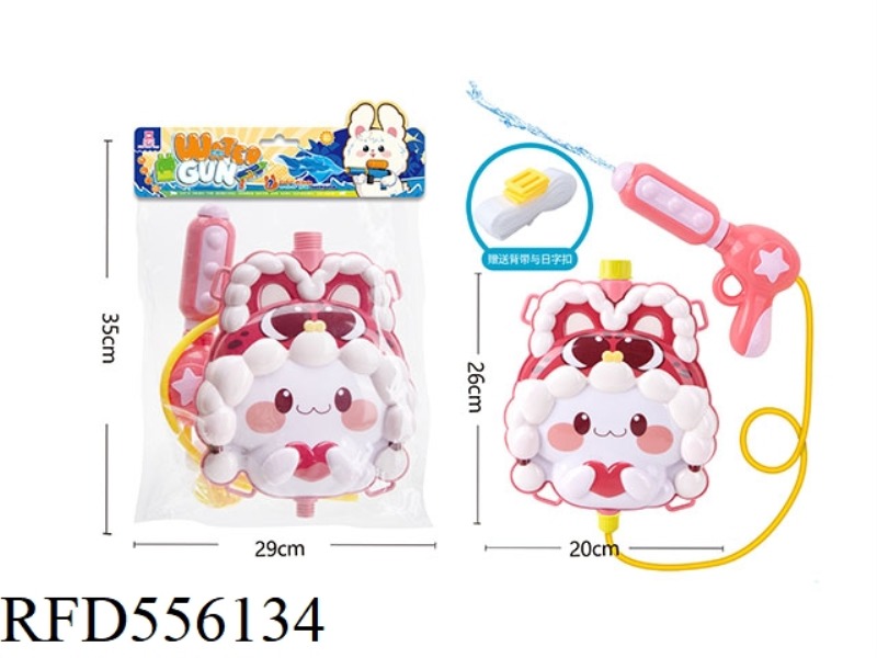 NATIONAL TIDE DANCE LION RABBIT CARTOON BACKPACK WATER GUN (BAG TYPE)