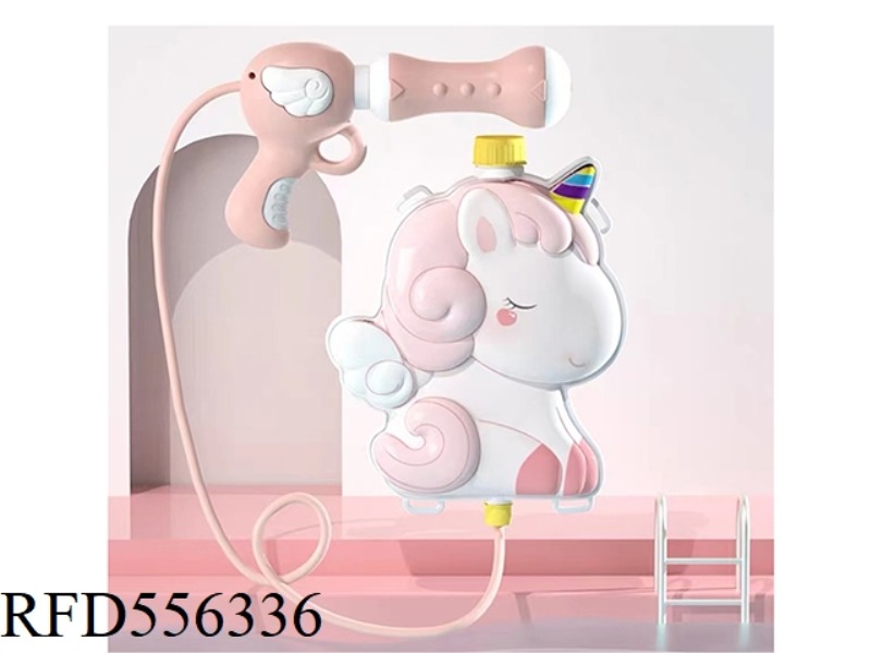 THE NEW UNICORN WATER GUN