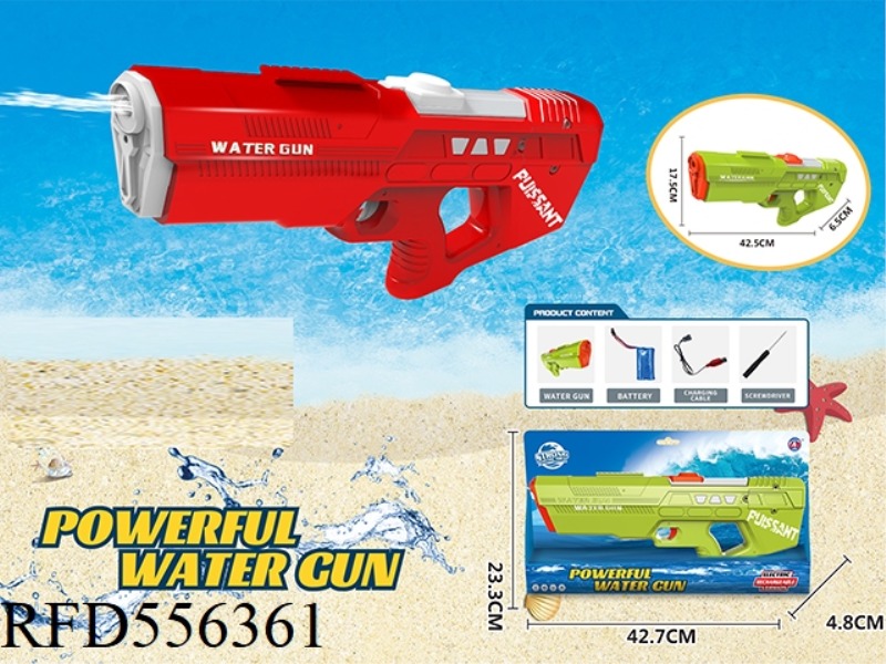 ELECTRIC WATER GUN