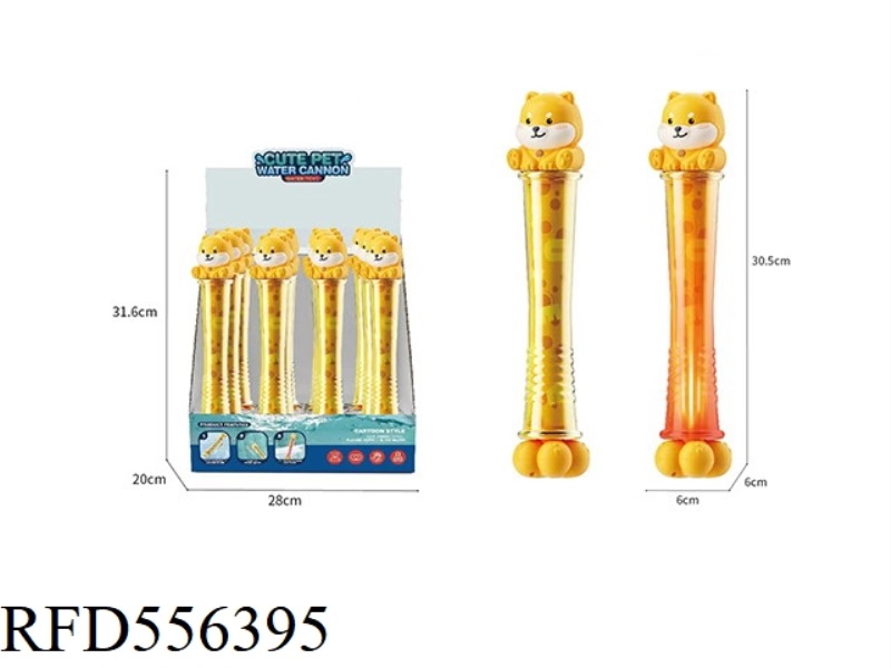 PUPPY (SHIBA INU) WATER CANNON (NO LIGHTS) 12PCS