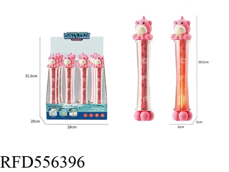 UNICORN WATER CANNON (WITH LIGHTS) 12PCS