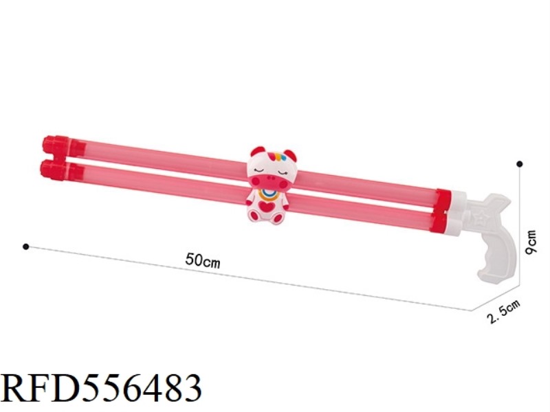 50CM TWIN SMALL HORN WATER CANNON