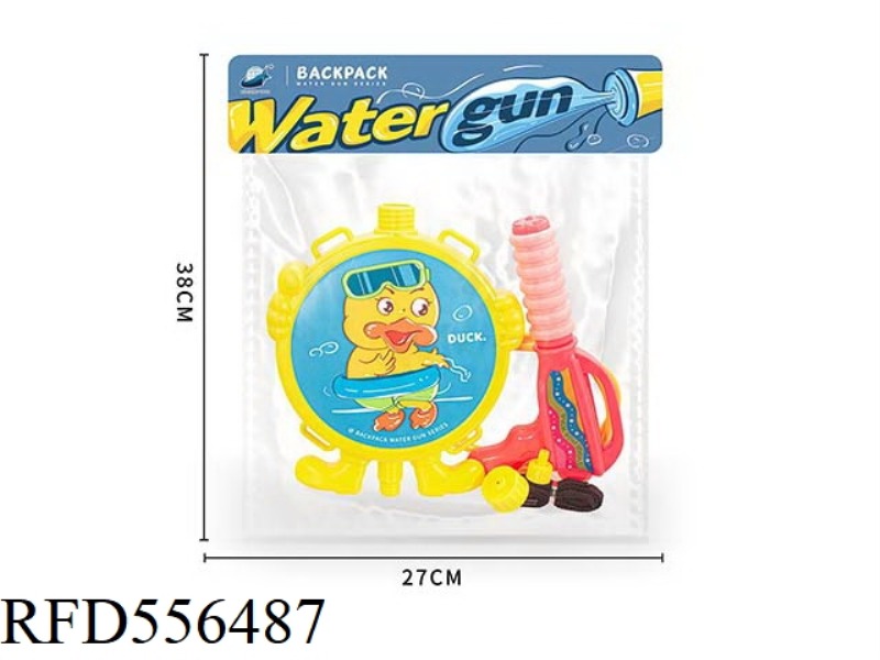 LITTLE YELLOW DUCK BACKPACK WATER GUN