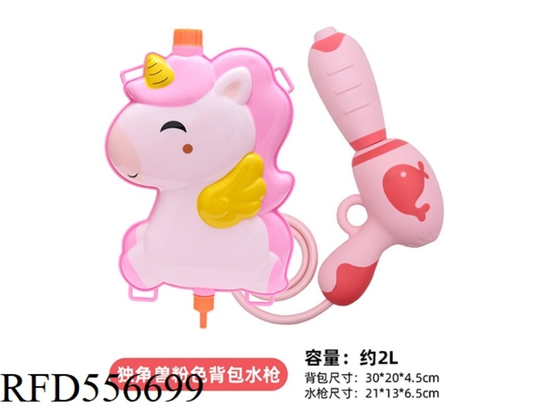 UNICORN WATER GUN (PINK)