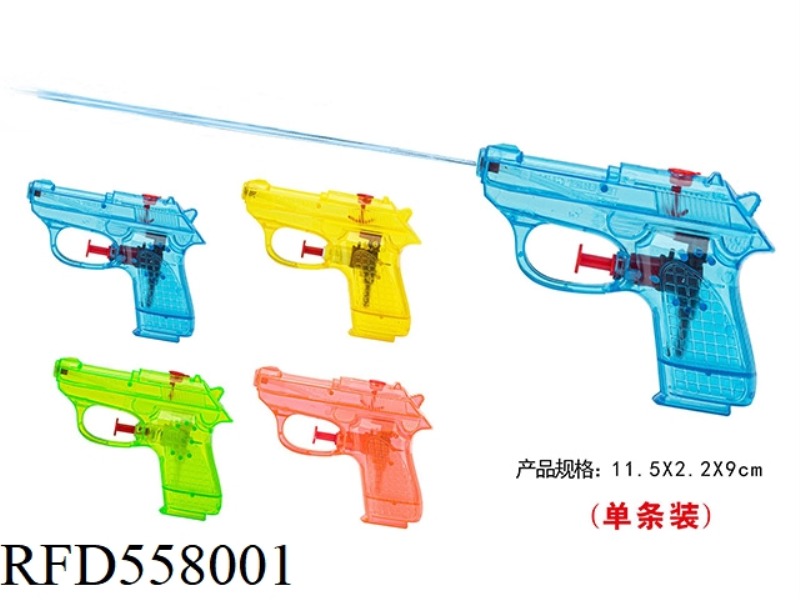 WATER GUN