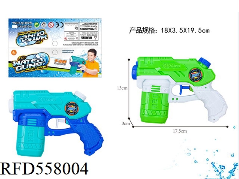 WATER GUN
