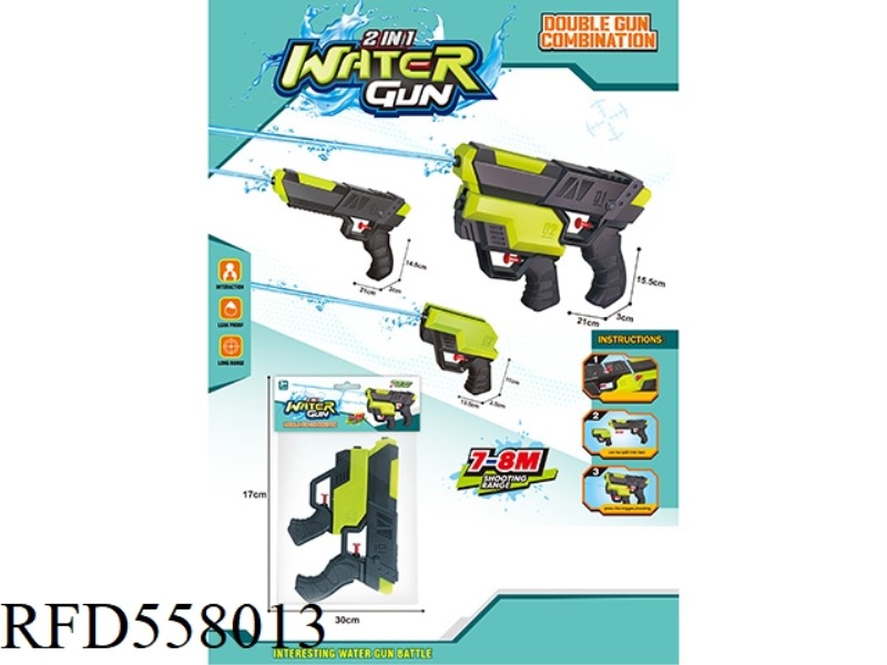 WATER GUN