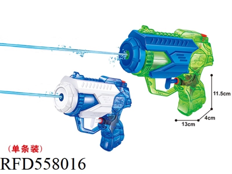 WATER GUN