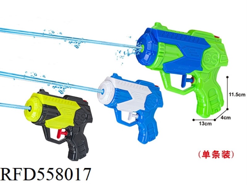 WATER GUN