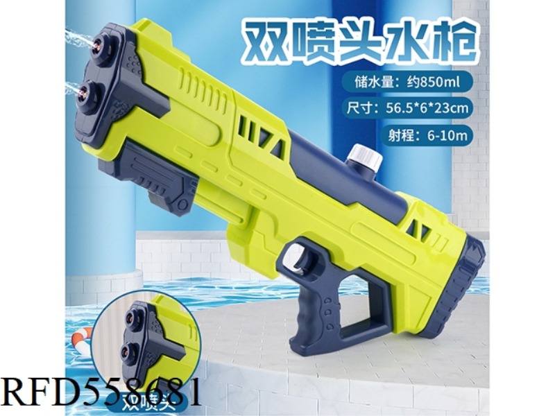 DUAL NOZZLE AIR PRESSURE WATER GUN