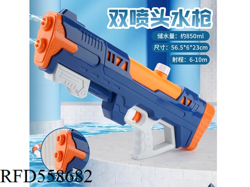 DUAL NOZZLE AIR PRESSURE WATER GUN
