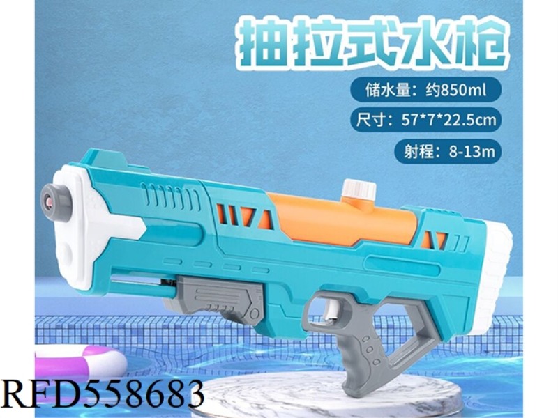 SINGLE NOZZLE AIR PRESSURE WATER GUN