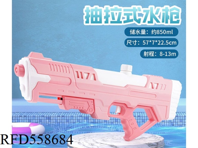 SINGLE NOZZLE AIR PRESSURE WATER GUN