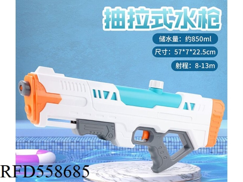 SINGLE NOZZLE AIR PRESSURE WATER GUN