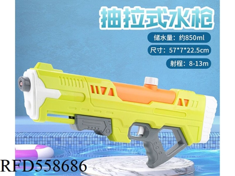 SINGLE NOZZLE AIR PRESSURE WATER GUN