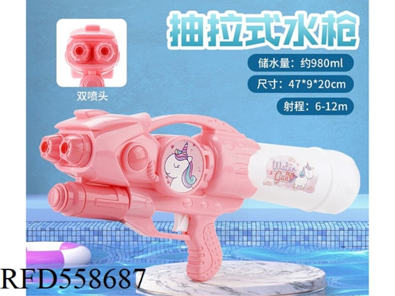 DUAL NOZZLE AIR PRESSURE WATER GUN