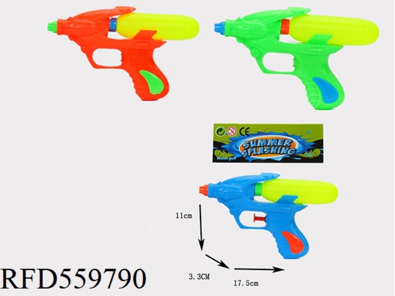 SMALL WATER GUN