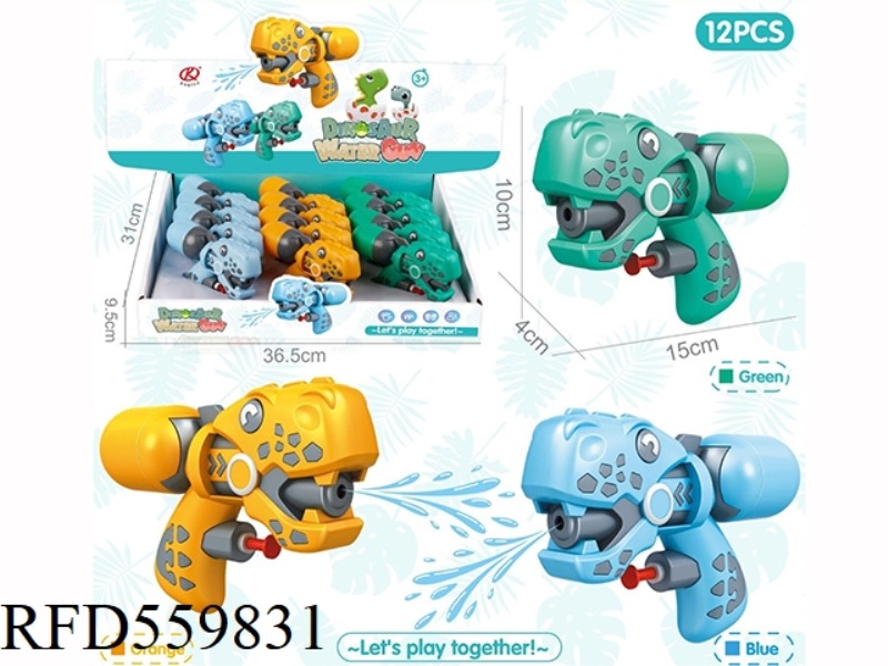 DINOSAUR SQUIRT GUN