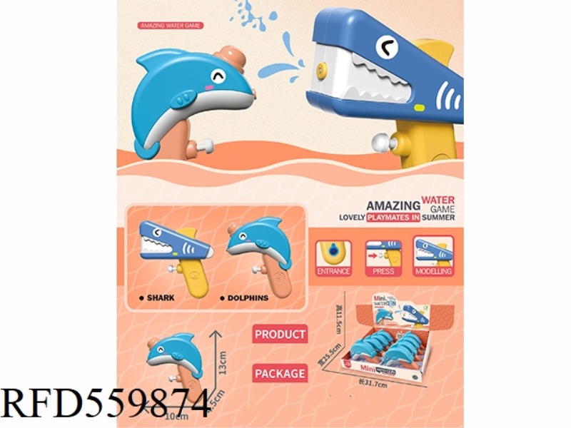 GEOMETRY SMALL CARTOON WATER GUN 8PCS(DOLPHIN MODEL)