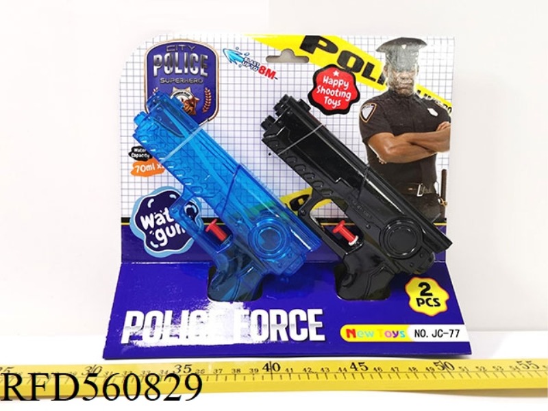 SOLID COLOR WATER GUN