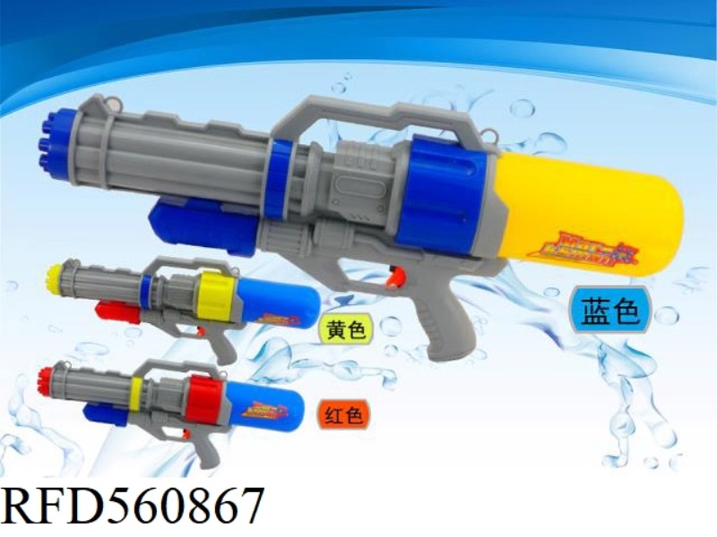 SODA GUN
