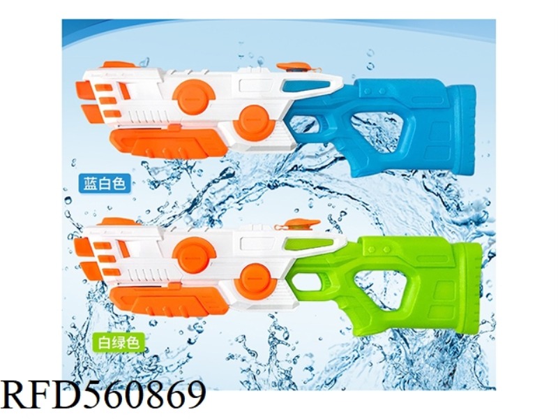 SUCTION WATER GUN