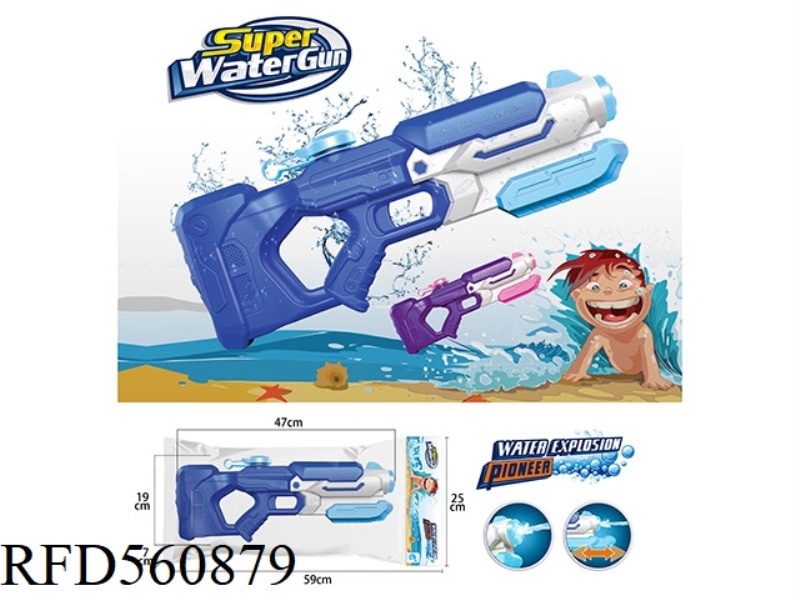 WATER GUN