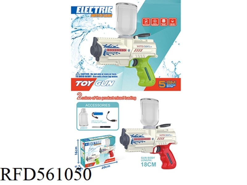 ELECTRIC WATER GUN