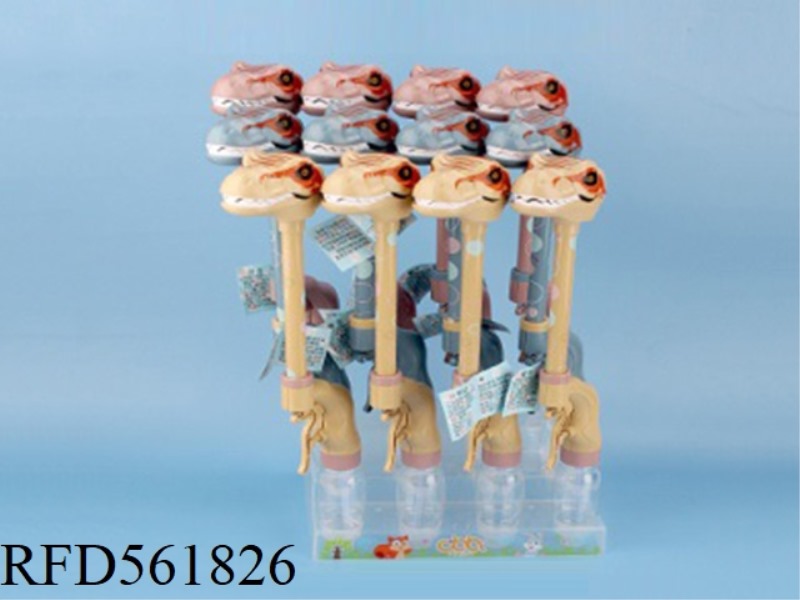 LONG-NECKED DINOSAUR WATER GUN
