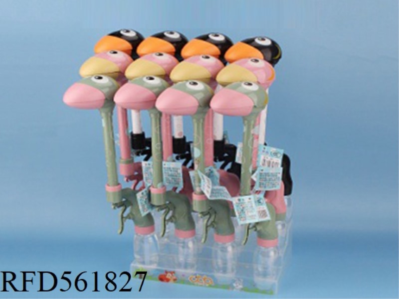 LONG NECK BIG BILL BIRD WATER GUN