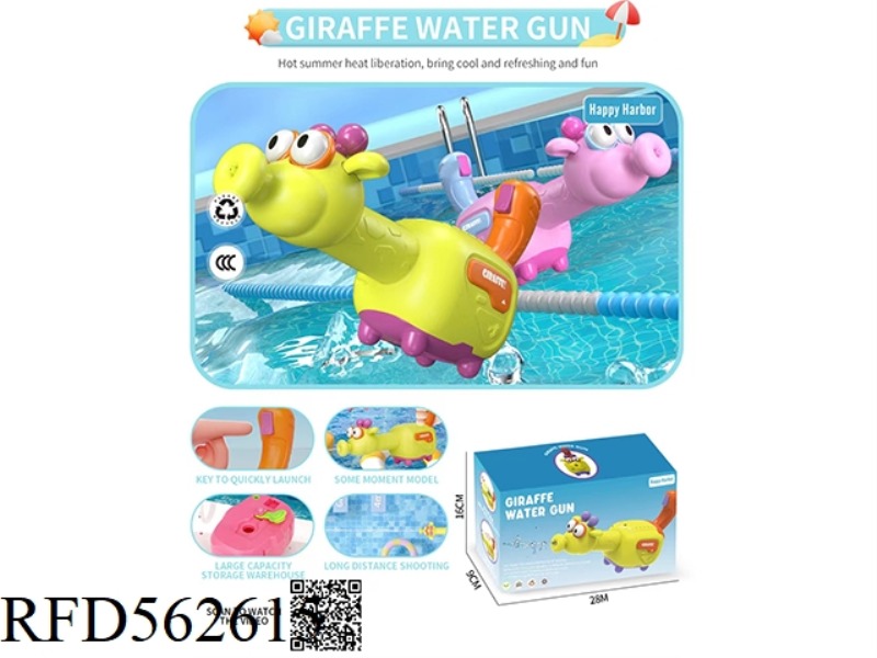 ELECTRIC GIRAFFE WATER GUN