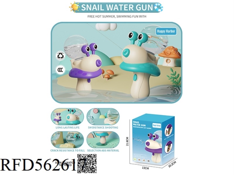 ELECTRIC SNAIL WATER GUN