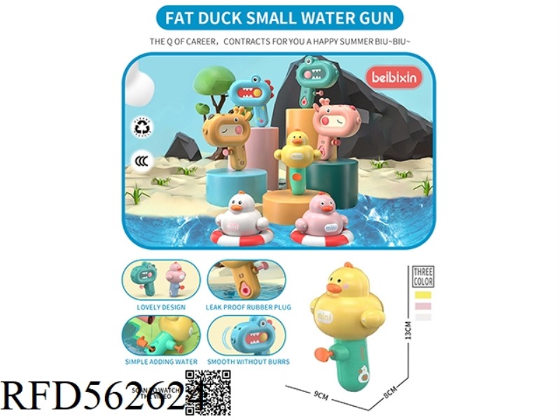 FAT DUCK LITTLE WATER GUN