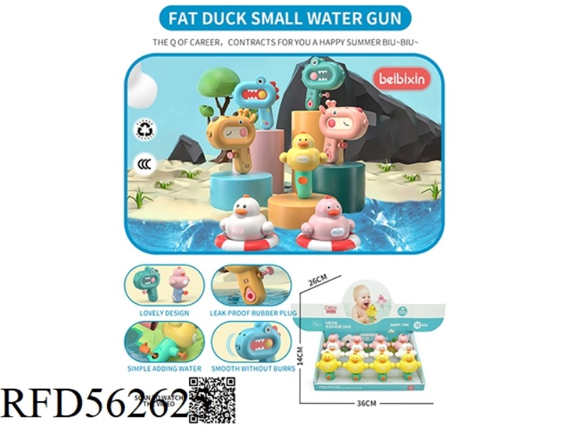 FAT DUCK SMALL WATER GUN 12PCS