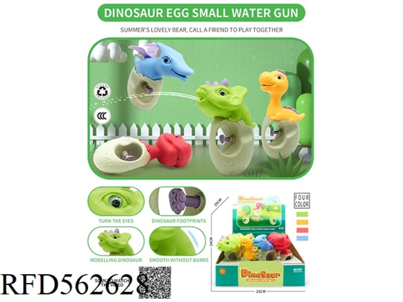 DINOSAUR EGG WATER GUN 12PCS