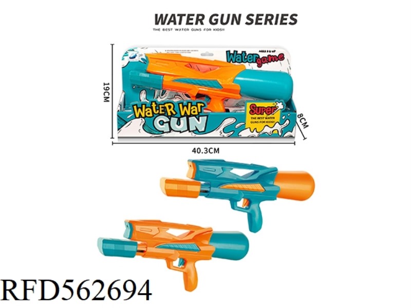 38CM AIR PRESSURE WATER GUN